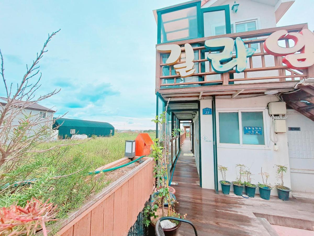 Gillime Holiday home